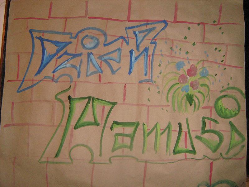 Obraz 049.jpg